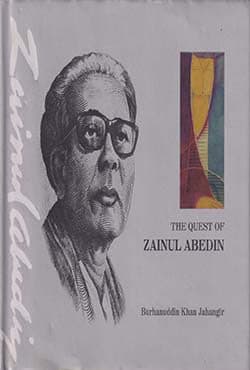 The Quest of Zainul Abedin (হার্ডকভার) | The Quest Of Zainul Abedin (Hardcover)