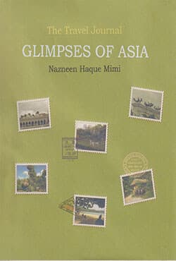 The Travel Journal Glimpses of Asia (হার্ডকভার) | The Travel Journal Glimpses of Asia (Hardcover)