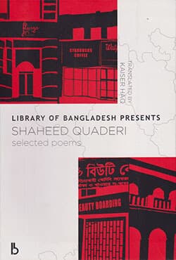 Library of Bangladesh Presents: Shaheed Quaderi Selected Poems (হার্ডকভার) | Library of Bangladesh Presents: Shaheed Quaderi Selected Poems (Hardcover)