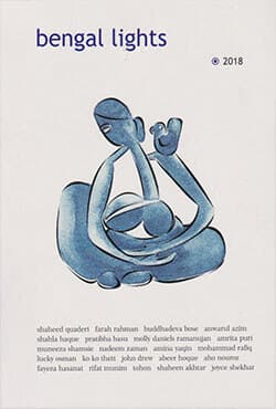 Bengal Lights-2018 (পেপারব্যাক) | Bengal Lights-2018 (Paperback)