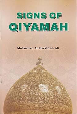 Signs of Qiyamaah (পেপারব্যাক) | Signs of Qiyamaah (Paperback)