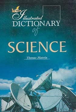 Illustrated Dictionary of Science (পেপারব্যাক) | Illustrated Dictionary of Science (Paperback)
