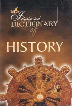 Illustrated Dictionary of History (পেপারব্যাক) | Illustrated Dictionary of History (Paperback)