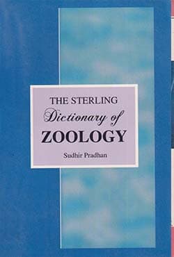 The Sterling Dictionary of Zoology (পেপারব্যাক) | The Sterling Dictionary of Zoology (Paperback)
