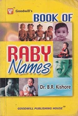 Book Of Baby Names (পেপারব্যাক) | Book Of Baby Names (Paperback)
