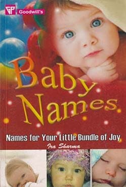 Baby Names (Names For Your Little Bundle Of Joy) (পেপারব্যাক) | Baby Names (Names For Your Little Bundle Of Joy) (Paperback)