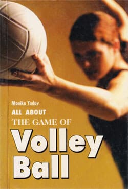 All About The Game Of Volley Ball (পেপারব্যাক) | All About The Game Of Volley Ball (Paperback)