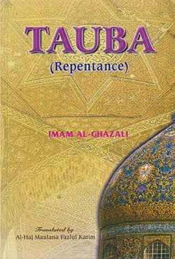 Tauba (Repentance) (পেপারব্যাক) | Tauba (Repentance) (Paperback)