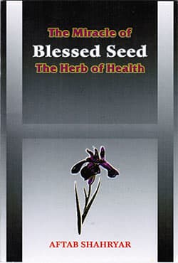 The Miracle of Blessed Seed The Herb of Health (পেপারব্যাক) | The Miracle of Blessed Seed The Herb of Health (Paperback)