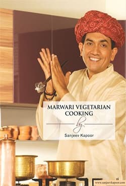Marwari Vegetarian Cooking (হার্ডকভার) | Marwari Vegetarian Cooking (Hardcover)