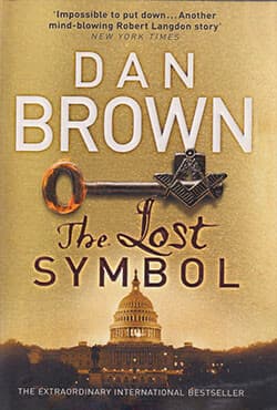 The Lost Symbol (পেপারব্যাক) | The Lost Symbol (Paperback)