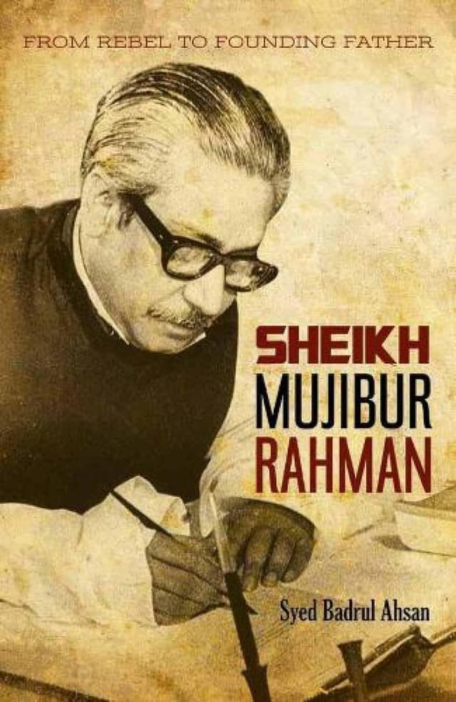 Sheikh Mujibur Rahman (হার্ডকভার) | Sheikh Mujibur Rahman (Hardcover)