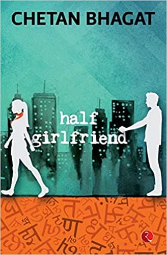 Half Girlfriend (পেপারব্যাক) | Half Girlfriend  (Paperback)