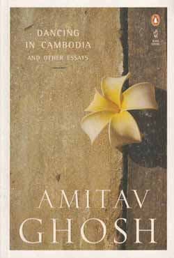 Dancing in Cambodia and Other Essays (পেপারব্যাক) | Dancing in Cambodia and Other Essays (Paperback)