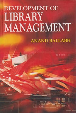 Development Of Library Management (হার্ডকভার) | Development Of Library Management (Hardcover)