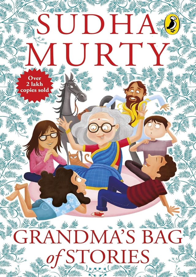 Grandmas Bag of Stories (পেপারব্যাক) | Grandmas Bag of Stories (Paperback)