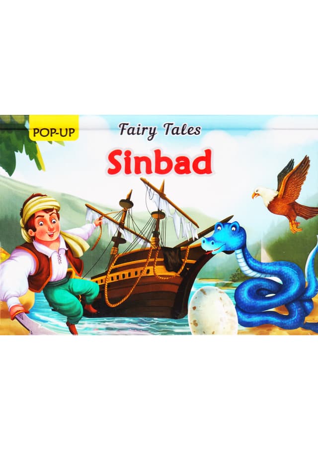 Pop-Up Fairy Tales: Sinbad (হার্ডকভার) | Pop-Up Fairy Tales: Sinbad (Hardcover)