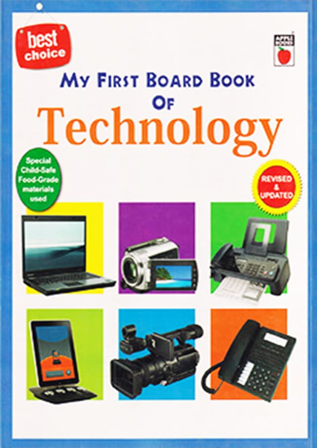 Best Choice: My First Board Book of Technology (পেপারব্যাক) | Best Choice: My First Board Book of Technology (Paperback)