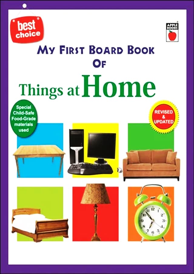 Best Choice: My First Board Book of Things At Home (পেপারব্যাক) | Best Choice: My First Board Book of Things At Home (Paperback)