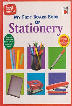 Best Choice: My First Board Book of Stationery (পেপারব্যাক) | Best Choice: My First Board Book of Stationery (Paperback)
