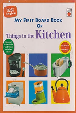 Best Choice: My First Board Book of Things in the Kitchen (পেপারব্যাক) | Best Choice: My First Board Book of Things in the Kitchen (Paperback)
