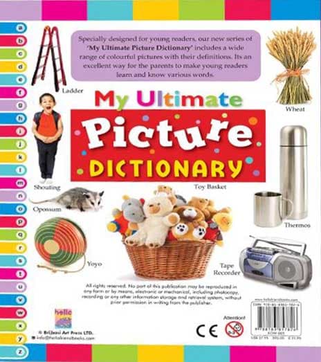 My Ultimate Picture Dictionary (হার্ডকভার) | My Ultimate Picture Dictionary (Hardcover)