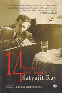 14 Stories That Inspired (পেপারব্যাক) | 14 Stories That Inspired (Paperback)