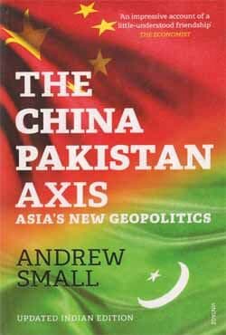 The China - Pakistan Axis : Asias New Geopolitics (পেপারব্যাক) | The China - Pakistan Axis : Asias New Geopolitics (Paperback)