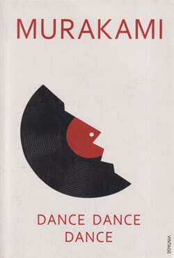Dance Dance Dance (পেপারব্যাক) | Dance Dance Dance (Paperback)