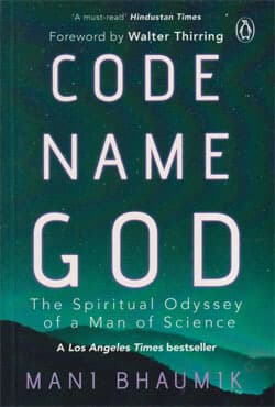 Code Name God (পেপারব্যাক) | Code Name God (Paperback)
