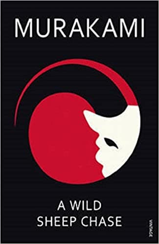 A Wild Sheep Chase  (পেপারব্যাক) | A Wild Sheep Chase  (Paperback)