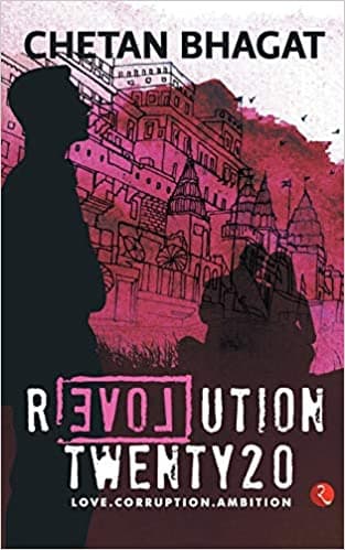 Revolution Twenty 20 (পেপারব্যাক) | Revolution Twenty 20 (Paperback)