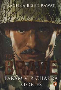 The Brave : Param Vir Chakra Stories (পেপারব্যাক) | The Brave : Param Vir Chakra Stories (Paperback)