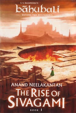 The Rise of Sivagami -1 (Bahubali : Before the Beginning) (হার্ডকভার) | The Rise of Sivagami -1 (Bahubali : Before the Beginning) (Paperback)