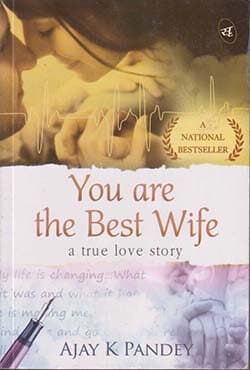 You are The Best Wife (পেপারব্যাক) | You are The Best Wife (Paperback)