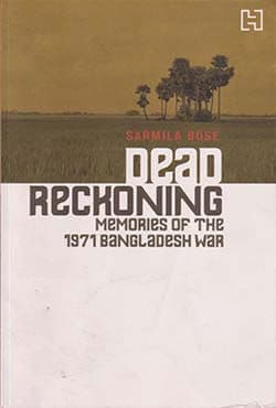 Dead Reckoning: Memories of the 1971 Bangladesh War (পেপারব্যাক) | Dead Reckoning: Memories of the 1971 Bangladesh War (Paperback)
