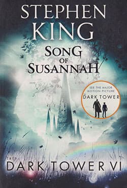 The Dark Tower VI : Song of Susannah (পেপারব্যাক) | The Dark Tower VI : Song of Susannah (Paperback)