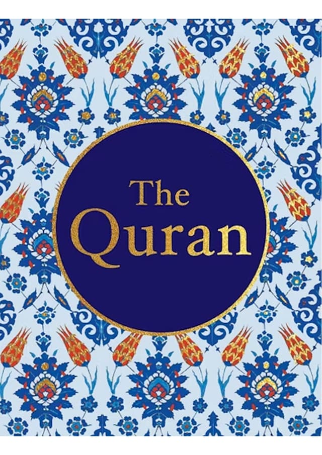 The Quran (পেপারব্যাক) | The Quran (Paperback)
