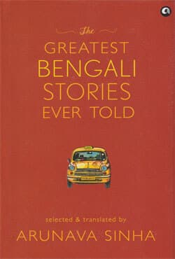 The Greatest Bengali Stories Ever Told (হার্ডকভার) | The Greatest Bengali Stories Ever Told (Hardcover)