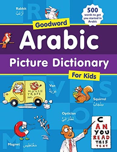 Goodword Arabic Picture Dictionary for Kids (হার্ডকভার) | Goodword Arabic Picture Dictionary for Kids (Hardcover)