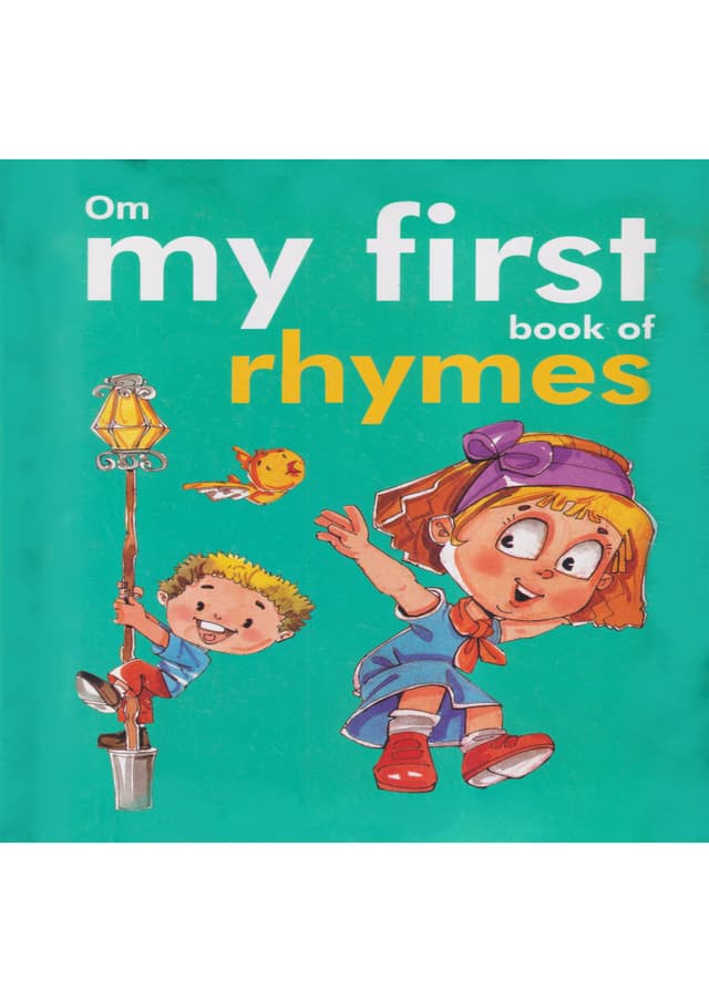 My First Book of Rhymes (হার্ডকভার) | My First Book of Rhymes (Hardcover)
