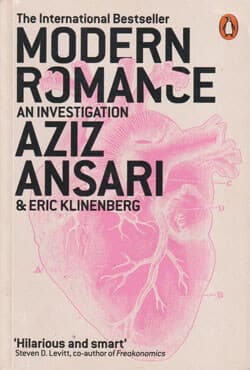 Modern Romance (পেপারব্যাক) | Modern Romance (Paperback)