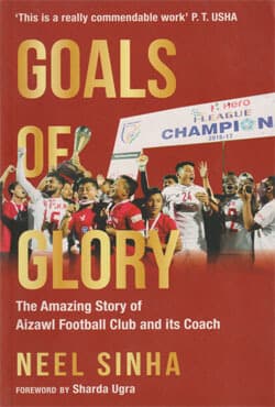 Goals of Glory: The Amazing Story of Aizawl Football Club and its Coach (পেপারব্যাক) | Goals of Glory: The Amazing Story of Aizawl Football Club and its Coach (Paperback)