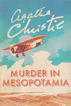 Murder in Mesopotamia (পেপারব্যাক) | Murder in Mesopotamia  (Paperback)