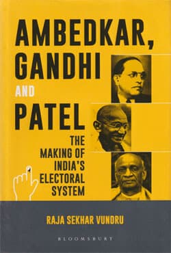 Ambedkar, Gandhi and Patel (হার্ডকভার) | Ambedkar, Gandhi and Patel (Hardcover)