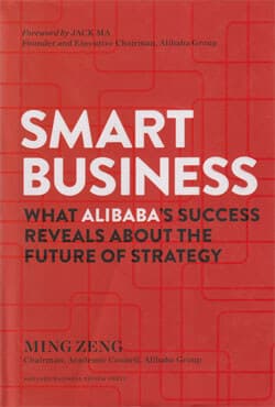 Smart Business (হার্ডকভার) | Smart Business (Hardcover)