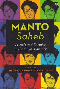 Manto Saheb : Friends and Enemies on the Great Maverick (পেপারব্যাক) | Manto Saheb : Friends and Enemies on the Great Maverick (Paperback)