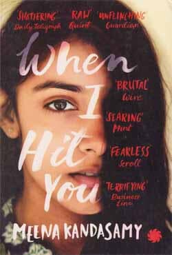 When I Hit You (পেপারব্যাক) | When I Hit You (Paperback)