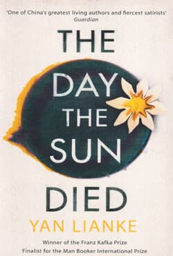 The Day the Sun Died (পেপারব্যাক) | The Day the Sun Died (Paperback)