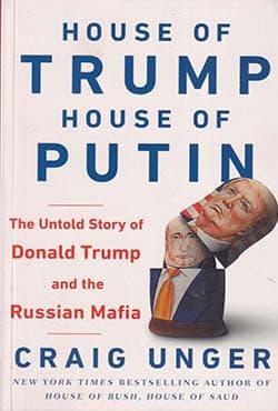 House of Trump House of Putin (পেপারব্যাক) | House of Trump House of Putin (Paperback)